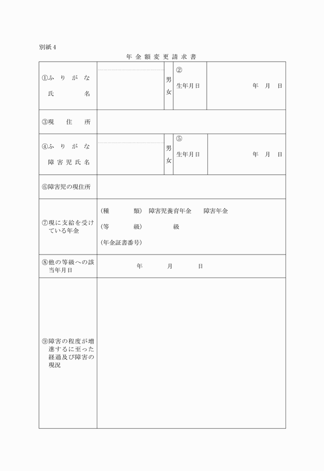 3FH00000002187-1.png