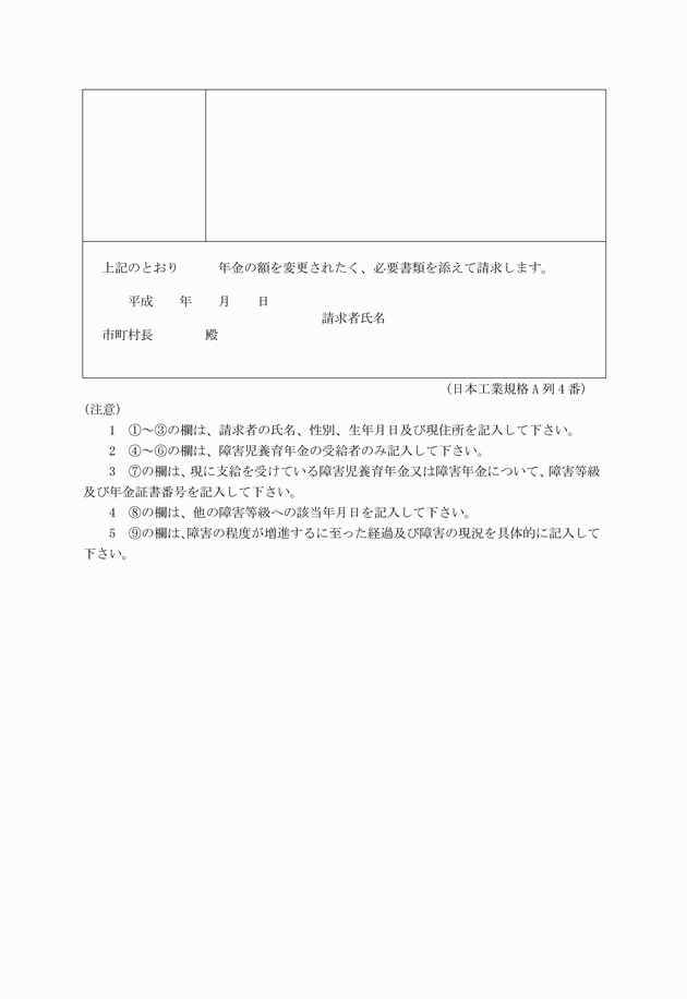 3FH00000002187-2.png