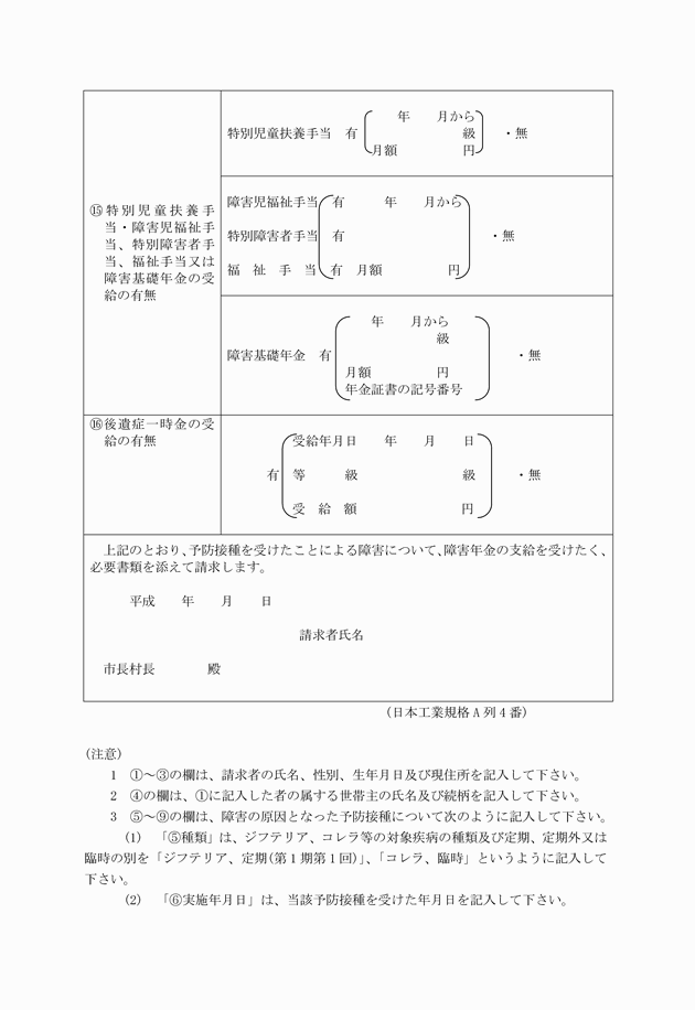 3FH00000002188-2.png