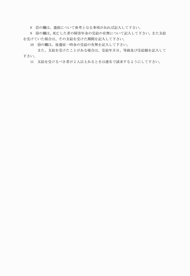 3FH00000002189-3.png