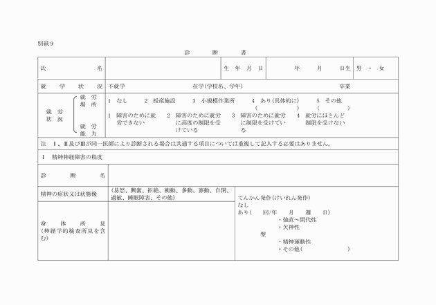 3FH00000002192-1.png