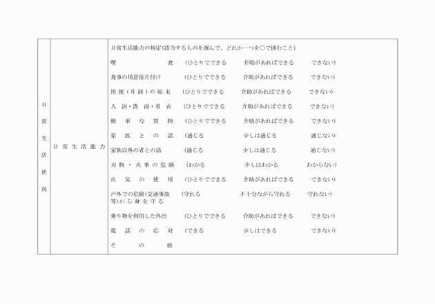 3FH00000002192-3.png