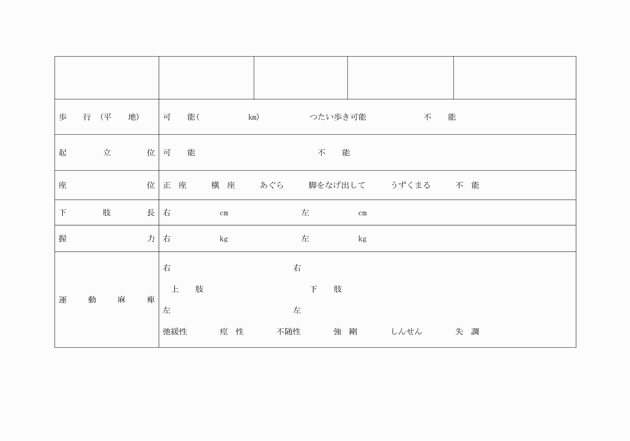 3FH00000002192-5.png