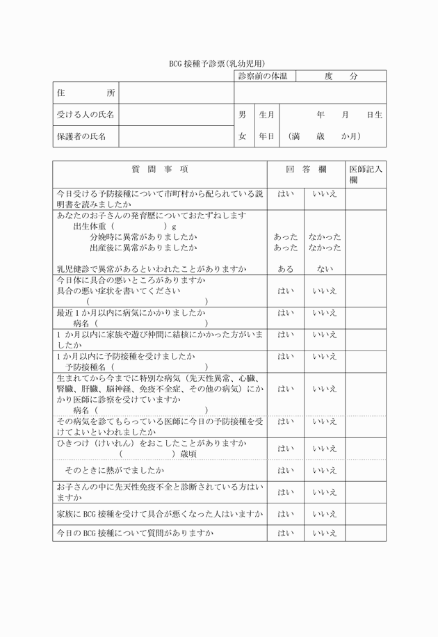3FH00000002193-1.png