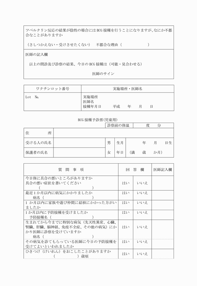 3FH00000002193-2.png