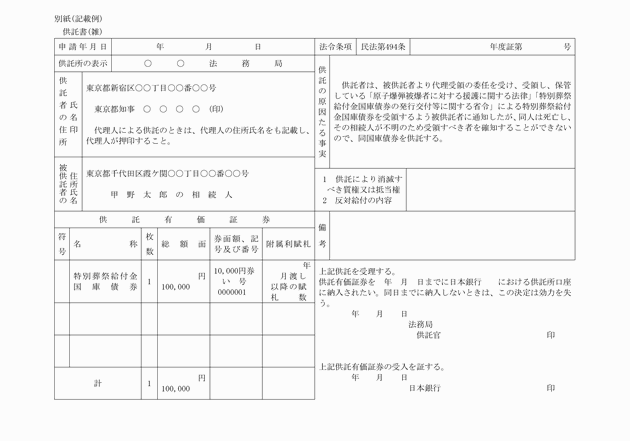 3FH00000002273.png