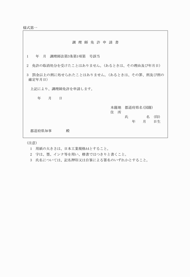 3FH00000002320.png