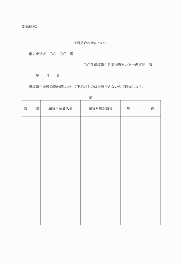 3FH00000002401.png