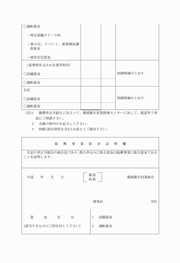3FH00000002402-2.png
