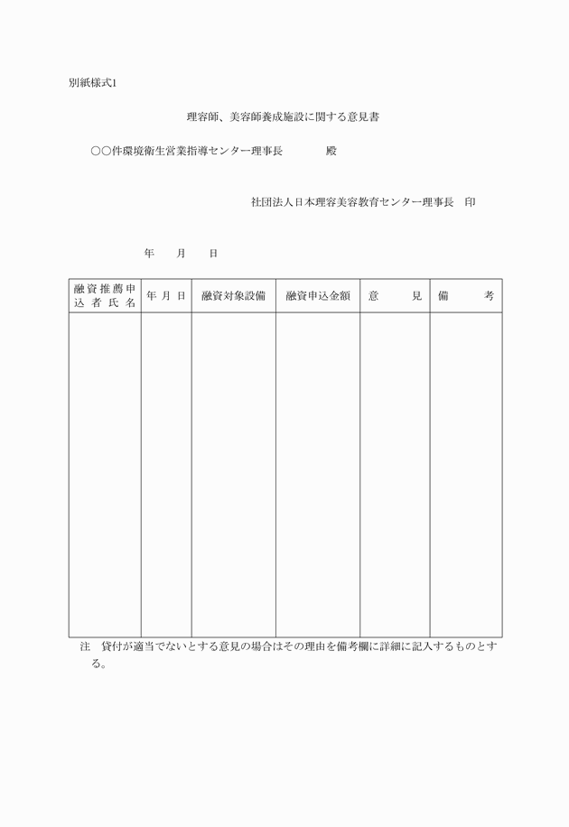 3FH00000002405.png