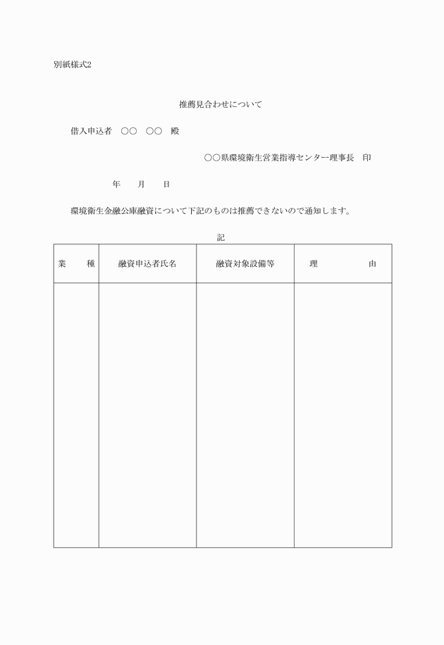 3FH00000002406.png