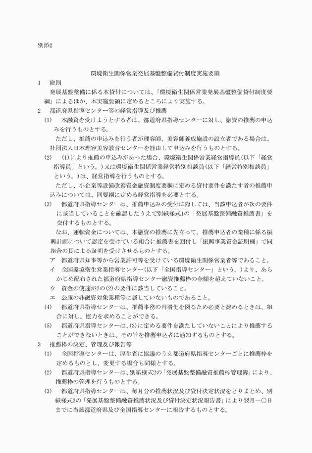 3FH00000002407-1.png