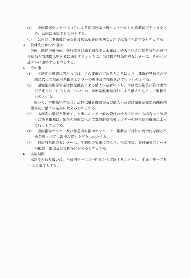 3FH00000002407-2.png