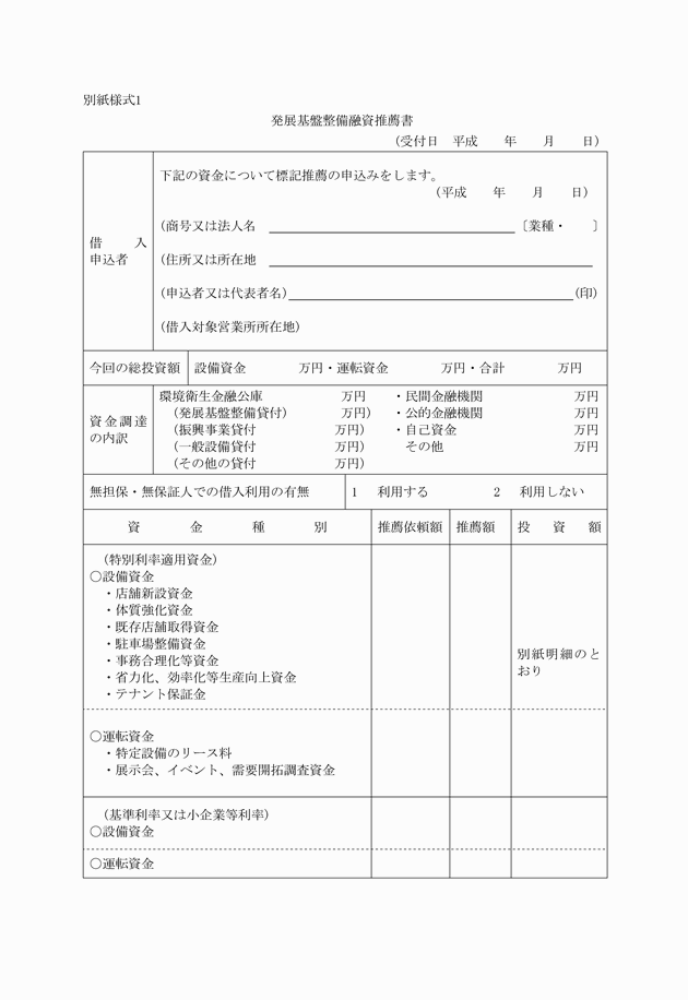 3FH00000002408-1.png