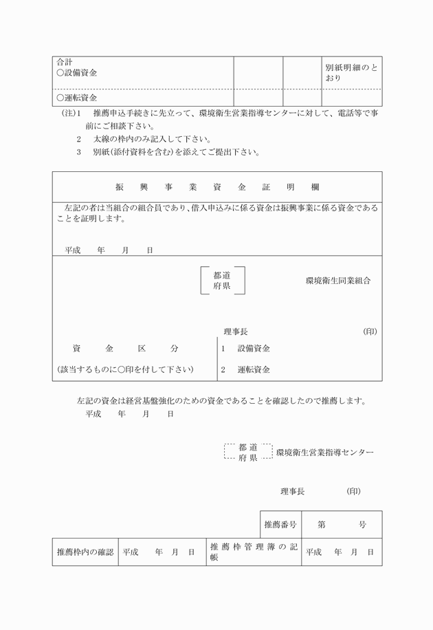 3FH00000002408-2.png