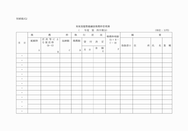 3FH00000002410-1.png