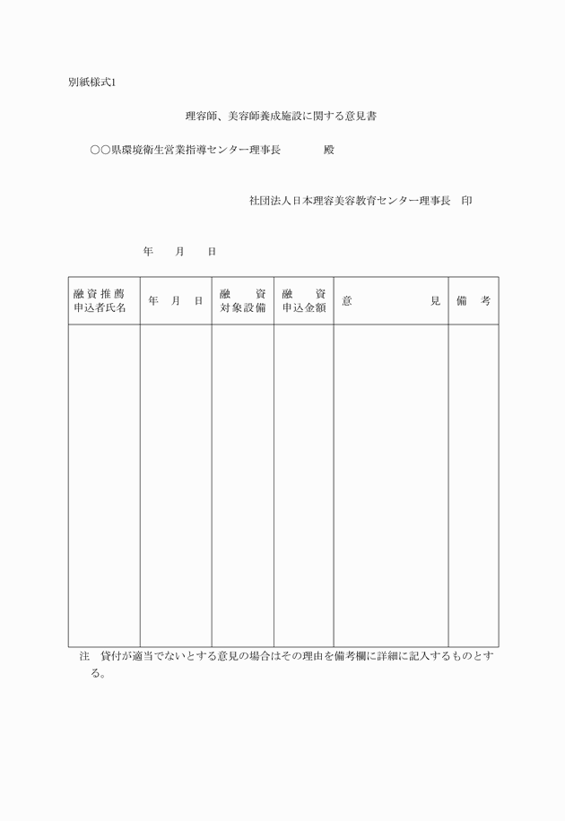3FH00000002412.png