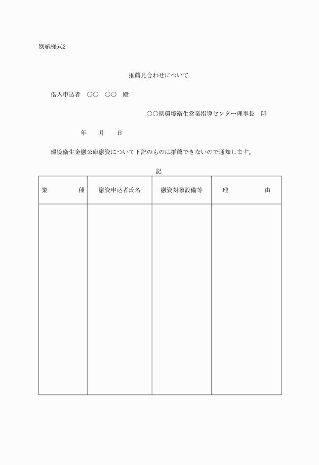 3FH00000002413.png