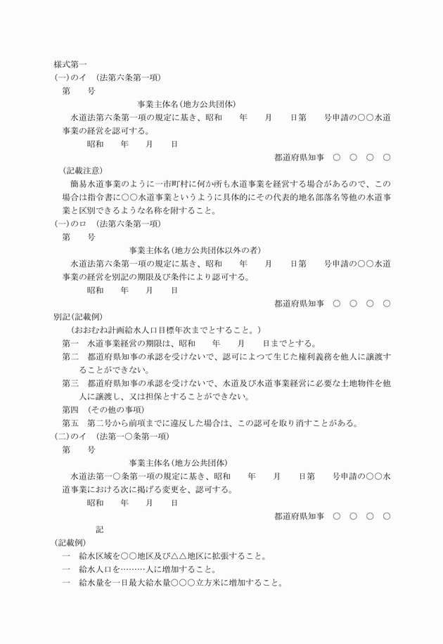 3FH00000002455-1.png