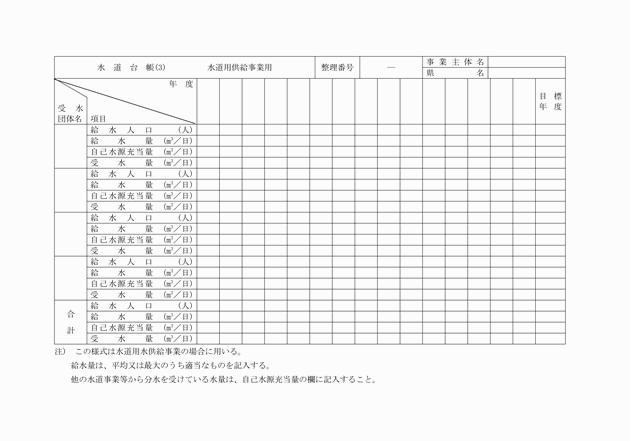 3FH00000002457-7.png