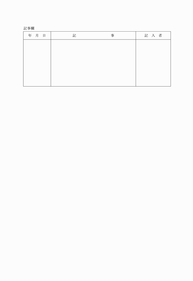 3FH00000002457-23.png