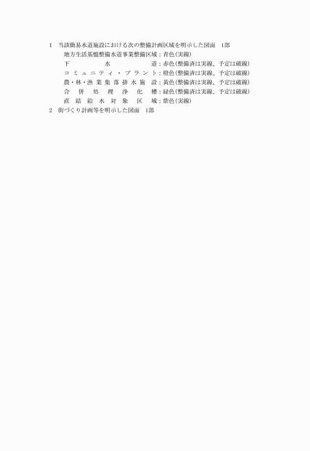 3FH00000002485-2.png