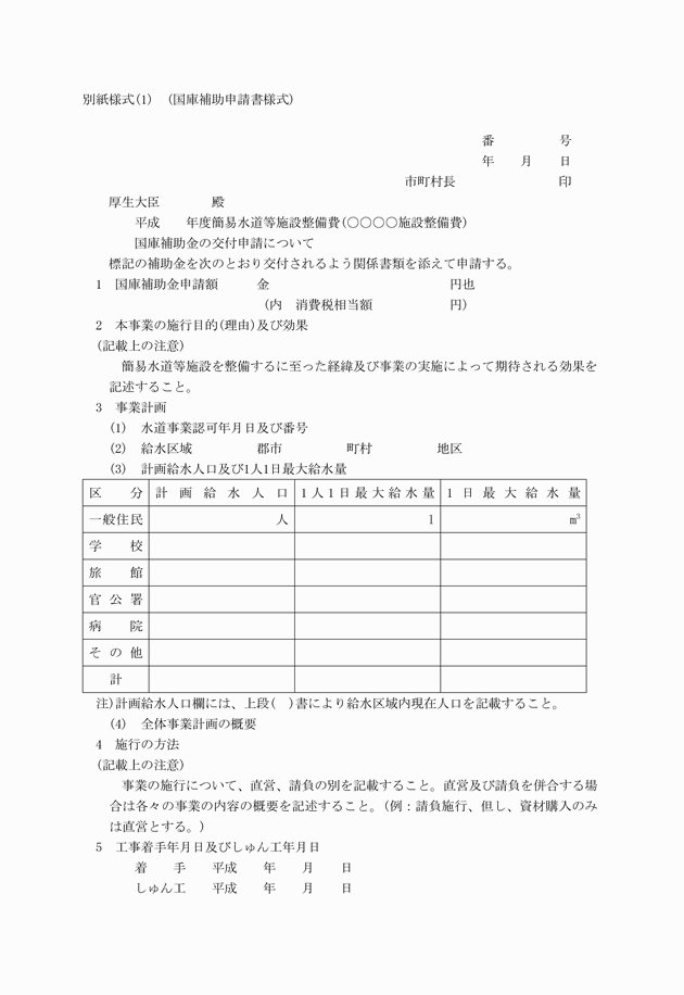 3FH00000002492-1.png