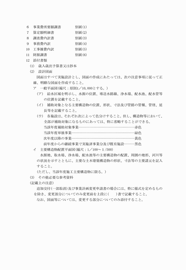 3FH00000002492-2.png