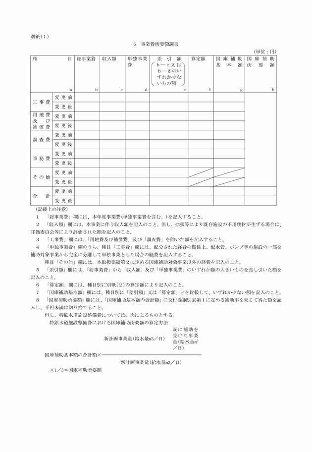 3FH00000002492-3.png