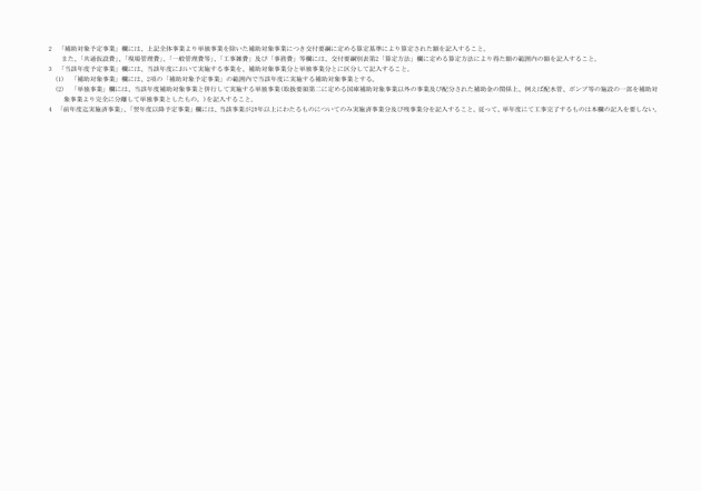 3FH00000002492-7.png
