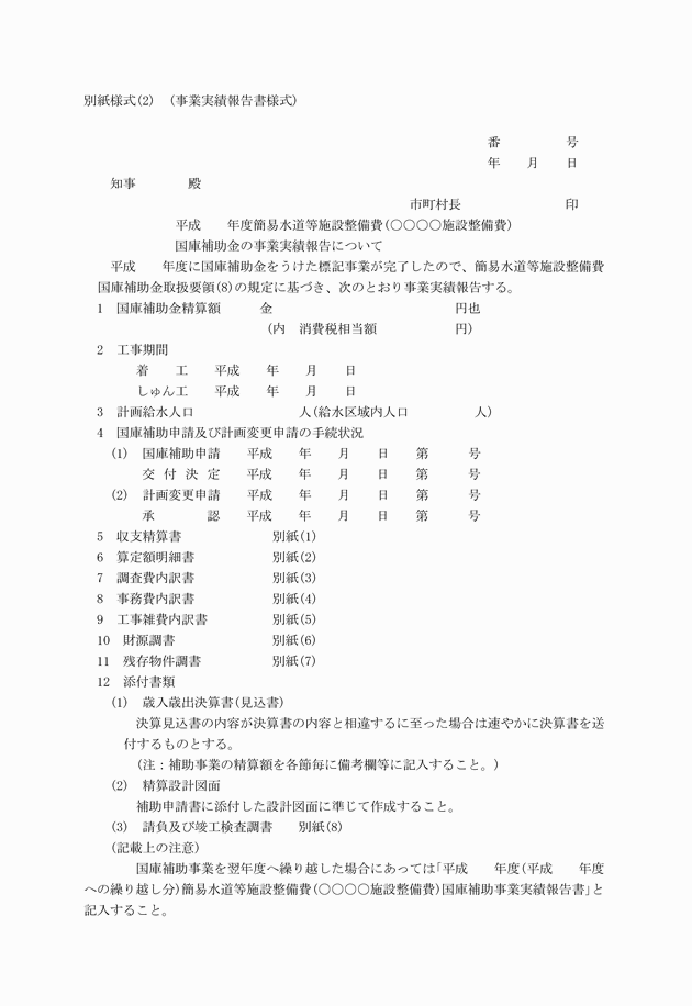 3FH00000002493-1.png