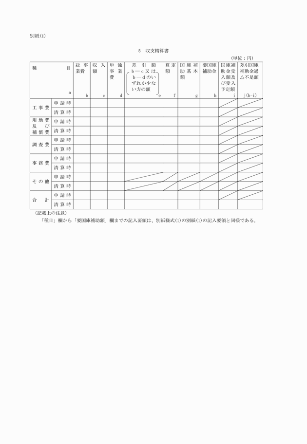 3FH00000002493-3.png