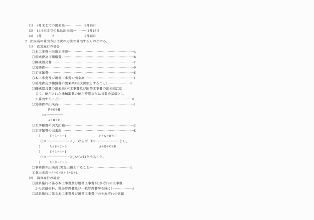 3FH00000002495-2.png