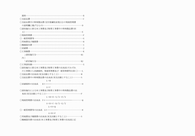 3FH00000002495-3.png