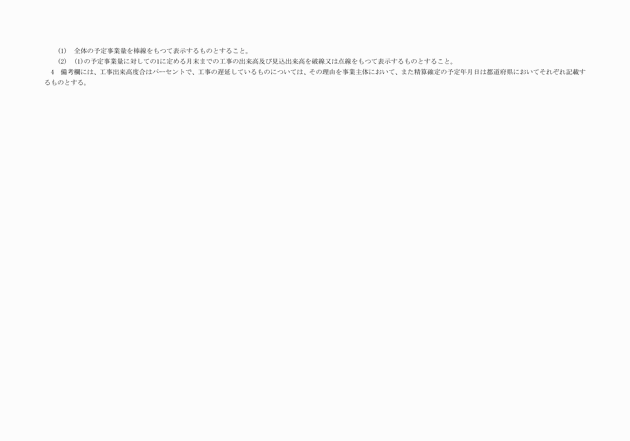 3FH00000002495-5.png