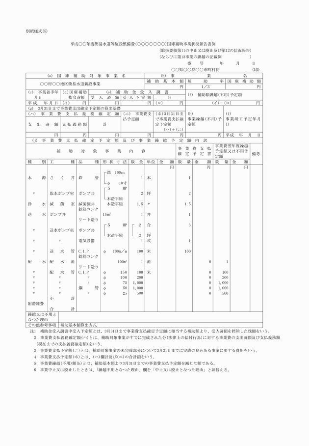 3FH00000002496.png