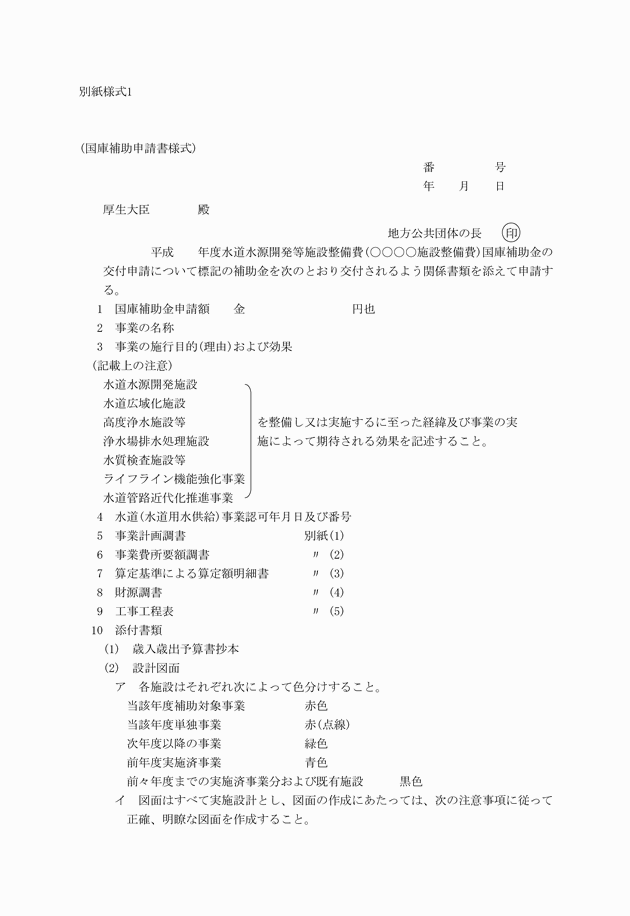 3FH00000002501-1.png