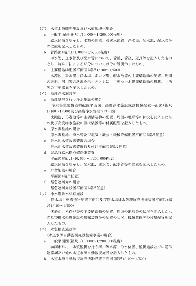 3FH00000002501-2.png
