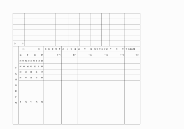 3FH00000002501-17.png