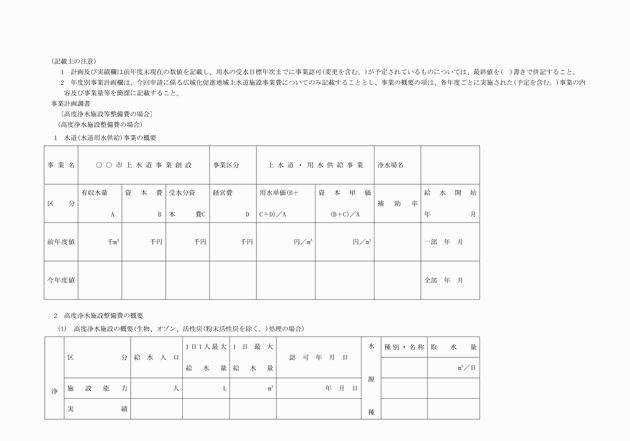 3FH00000002501-18.png