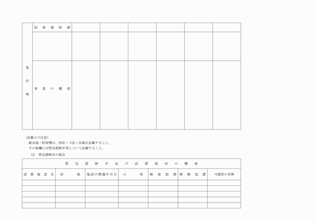 3FH00000002501-25.png