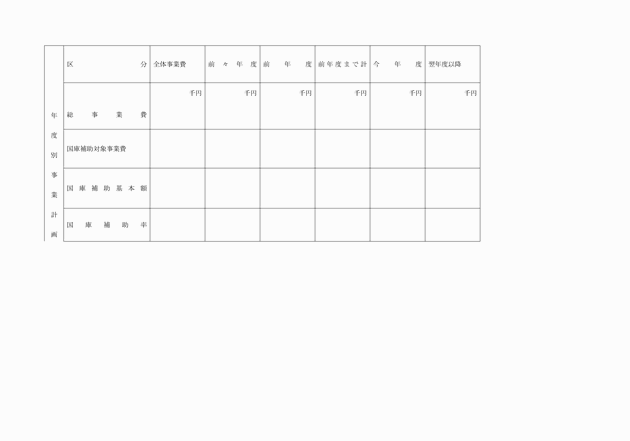 3FH00000002501-28.png