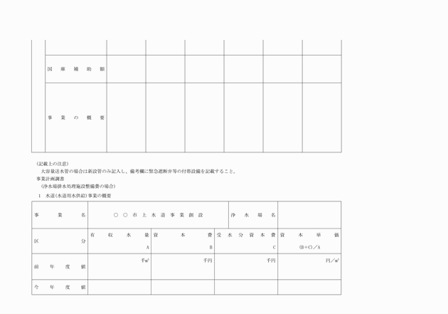 3FH00000002501-29.png