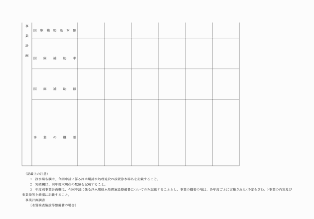 3FH00000002501-31.png