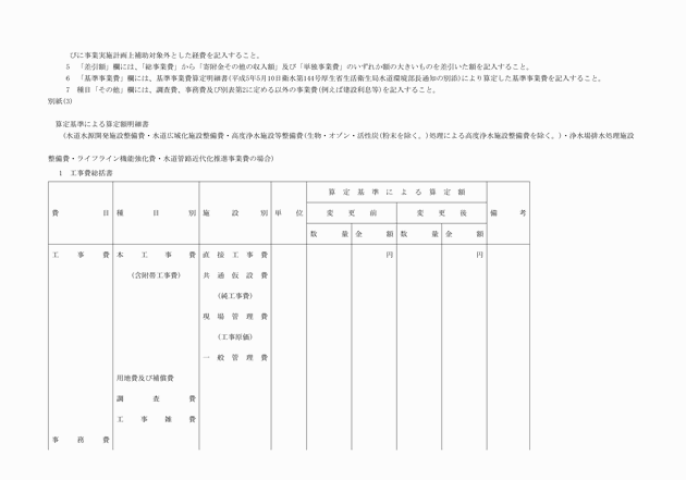 3FH00000002501-36.png