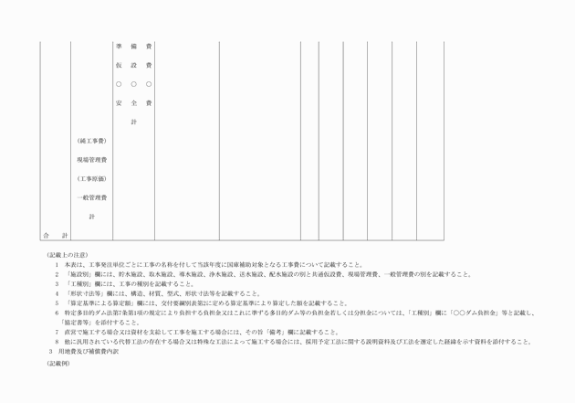 3FH00000002501-39.png