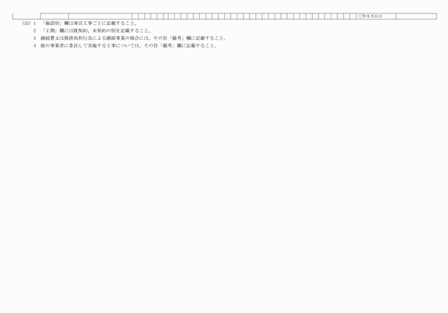3FH00000002501-46.png