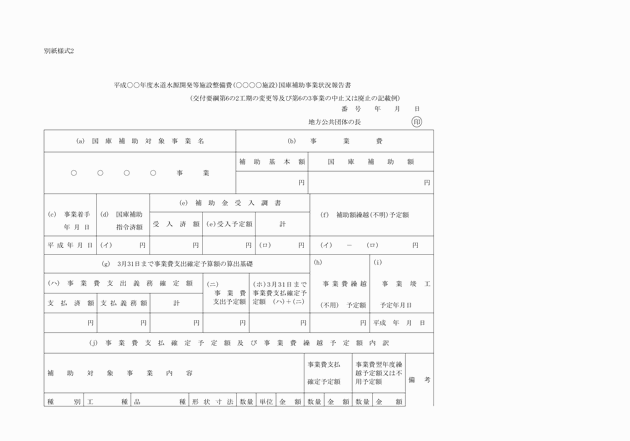 3FH00000002502-1.png