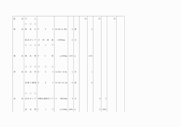 3FH00000002502-2.png
