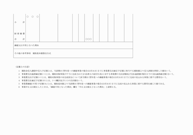 3FH00000002502-3.png